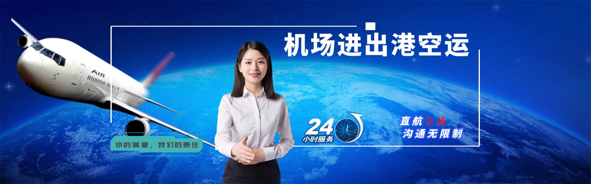临县到太原物流公司-临县至太原物流专线-临县空运到太原-优时通物流有限公司