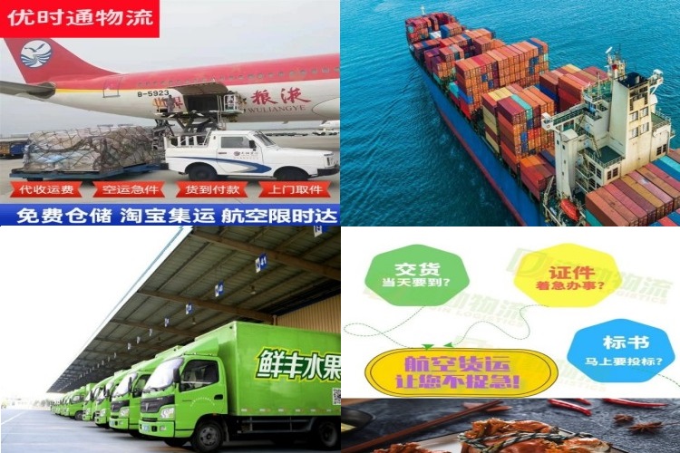 临县到太原航空货运公司-临县到太原物流专线